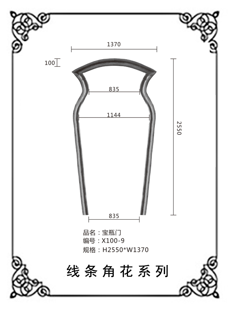 线条浮雕系列X100-9