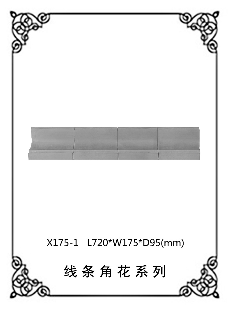 线条浮雕系列X175-1