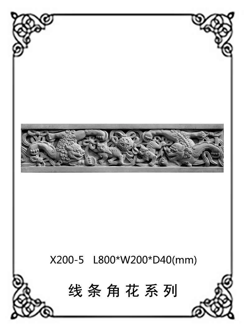 线条浮雕系列X200-5