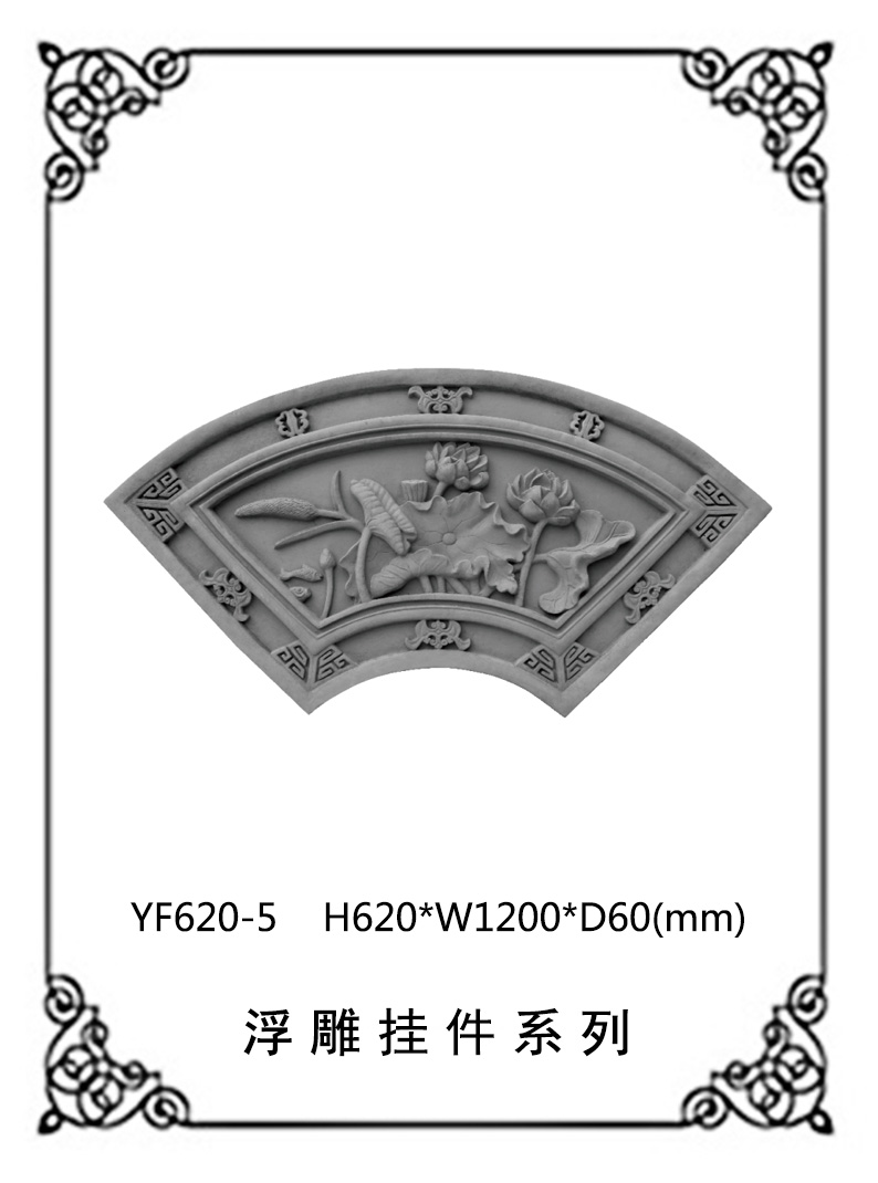 YF620-5.jpg